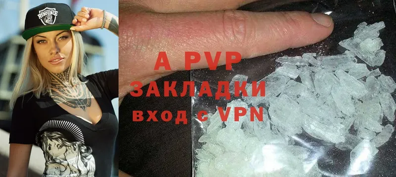 APVP СК КРИС  Елабуга 